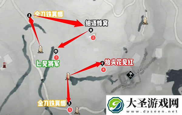 燕云十六声藏贤岗蹊跷在哪