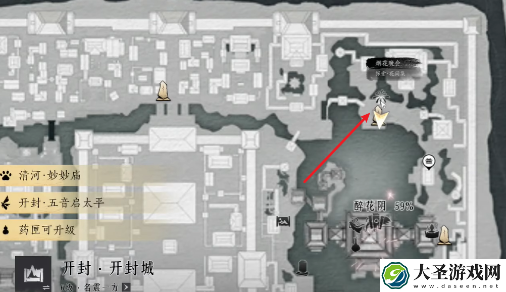 燕云十六声烟花晚会怎么参加