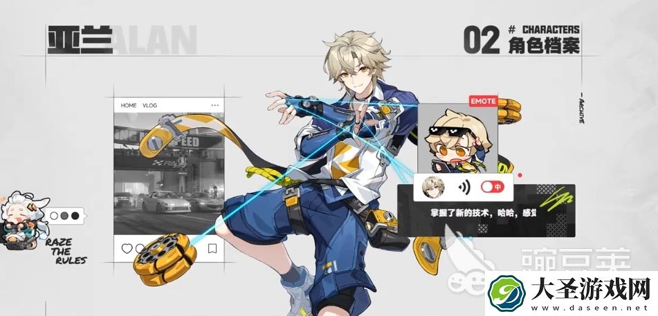 无限大亚兰怎么样