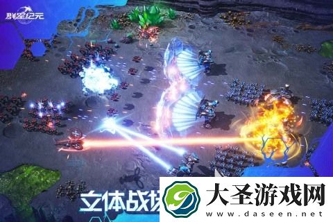 群星纪元是什么游戏