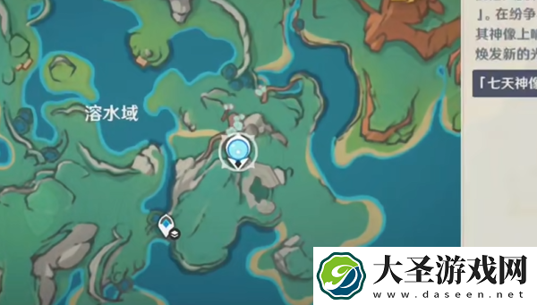 原神纳塔怎么飞天