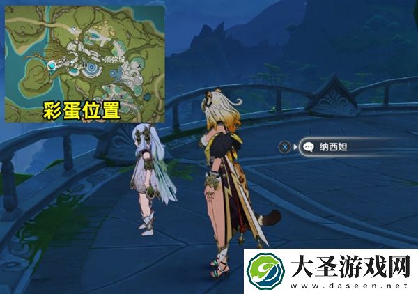 原神花神诞祭第三阶段彩蛋在哪