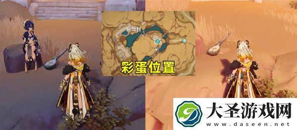 原神花神诞祭第三阶段彩蛋在哪