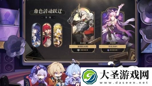 崩坏星穹铁道2.2新角色有哪些
