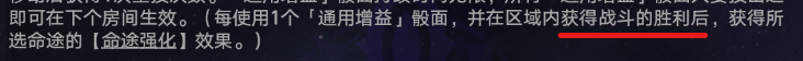 崩坏星穹铁道数据膨胀怎么玩