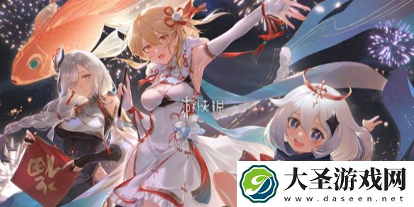 原神花神诞祭第三阶段彩蛋在哪