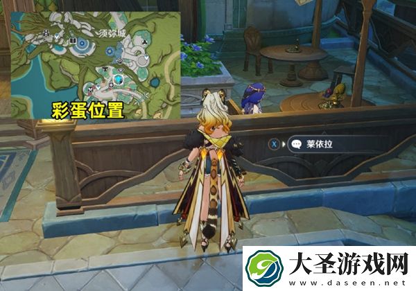 原神花神诞祭第三阶段彩蛋在哪