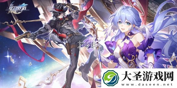 崩坏星穹铁道6月兑换码大全