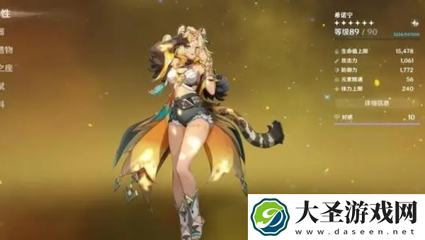 原神希诺宁值得培养吗