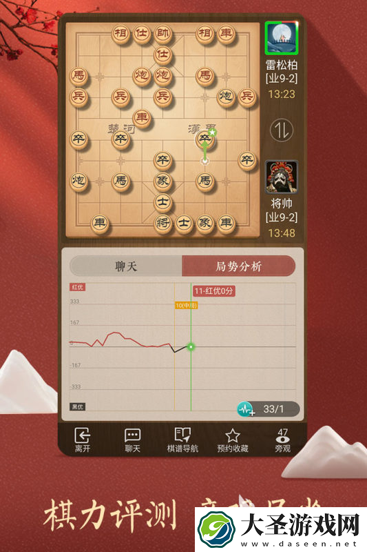 小游戏软件免费安装2025
