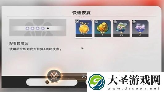 崩坏星穹铁道黄泉专属成就怎么达成