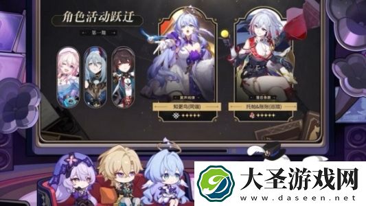 崩坏星穹铁道2.2新角色有哪些