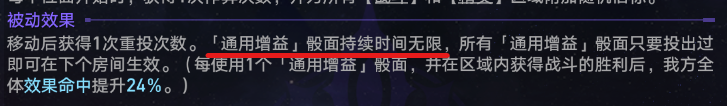 崩坏星穹铁道数据膨胀怎么玩