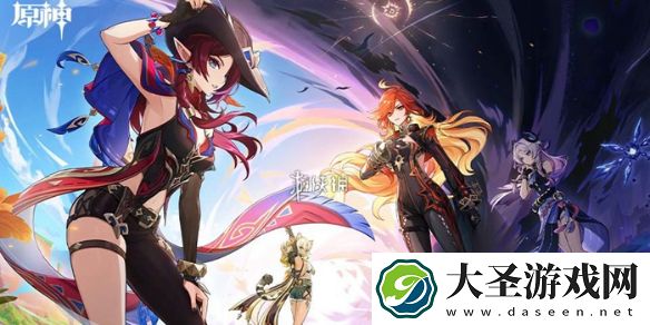 原神5.1前瞻直播兑换码