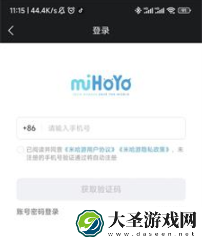原神怎么绑定QQ