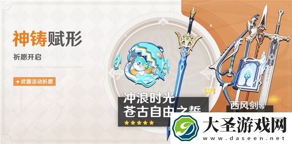 原神5.0上半活动汇总「速通必看」