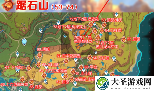 原神火神瞳位置大全