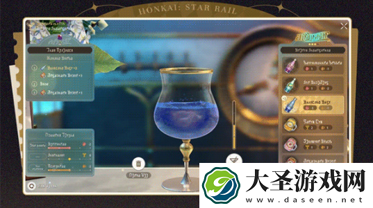 崩坏星穹铁道杯中逸事怎么玩