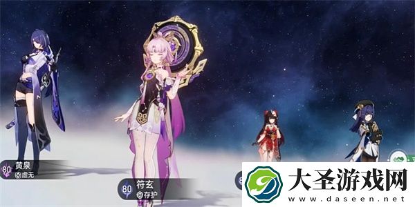 崩坏星穹铁道黄泉专属成就怎么达成