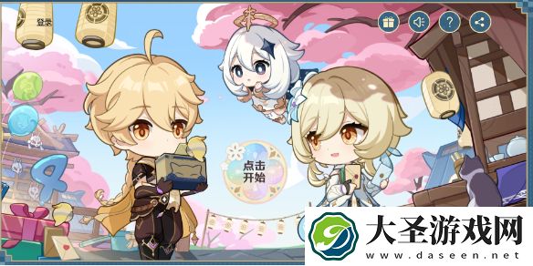 原神四周年网页活动地址