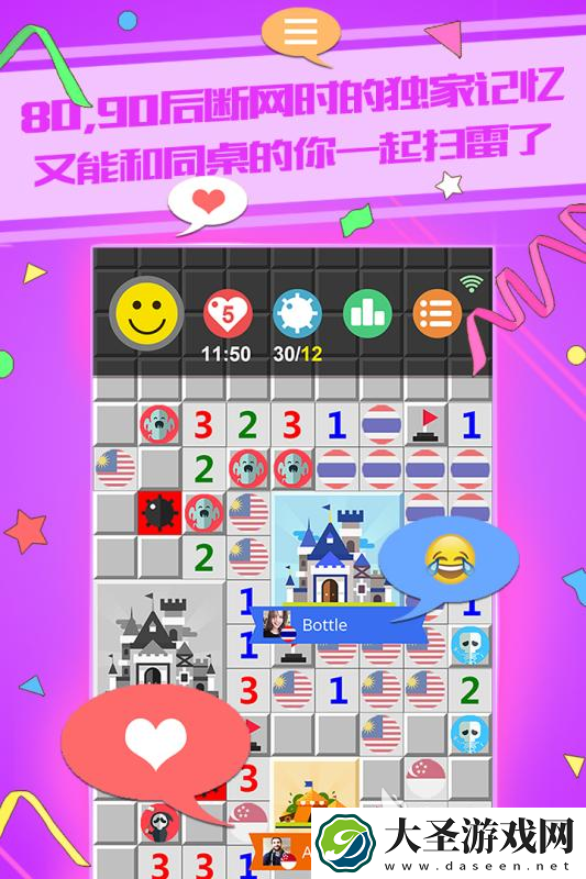 小游戏软件免费安装2025