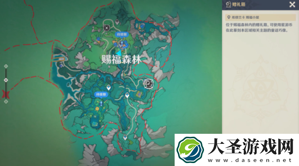 原神巧像摹刻好架子任务怎么过