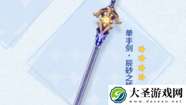 原神希诺宁武器推荐
