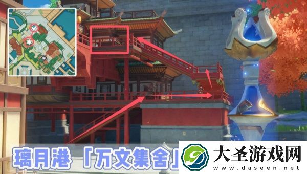 原神灵濛山夜话书籍怎么获得