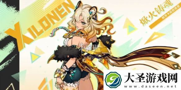 原神希诺宁值得培养吗