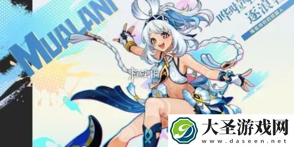 原神冲浪时光值得抽吗