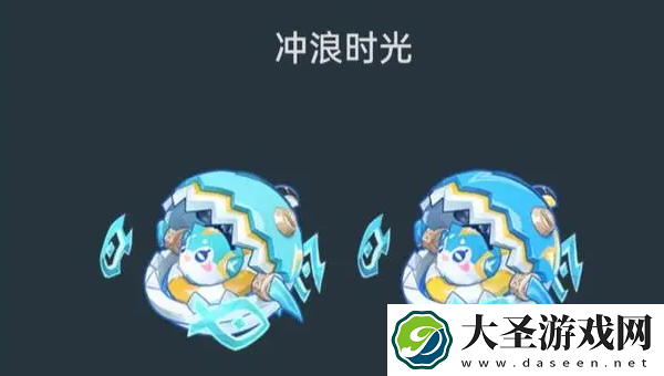 原神冲浪时光值得抽吗