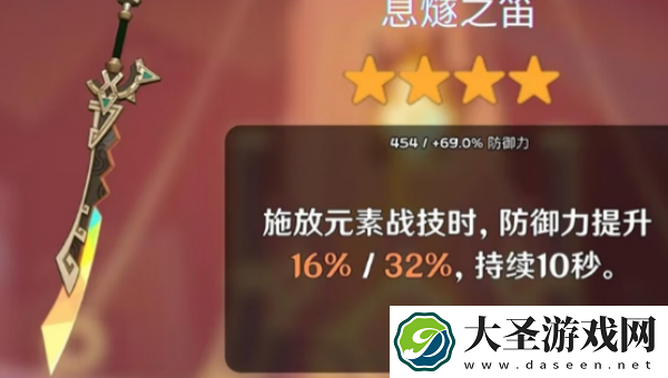 原神希诺宁武器推荐