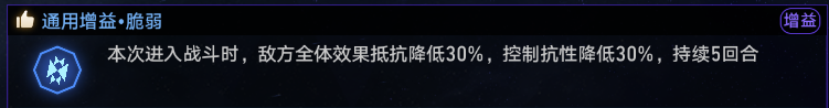 崩坏星穹铁道数据膨胀怎么玩
