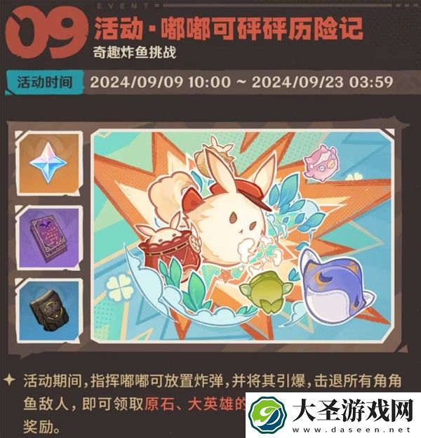 原神5.0上半活动汇总「速通必看」