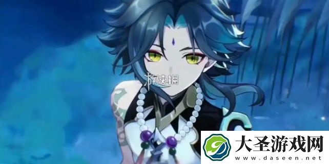 原神男角色身高数据