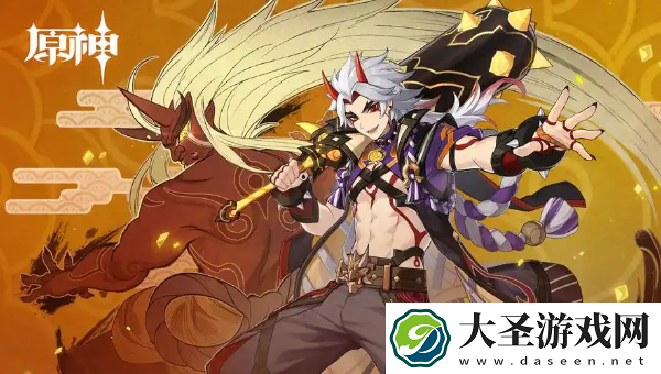 原神男角色身高数据
