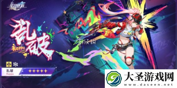 崩坏星穹铁道乱破什么时候上线