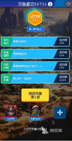 经典的肉鸽游戏十大神作全集