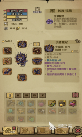 经典的肉鸽游戏十大神作全集