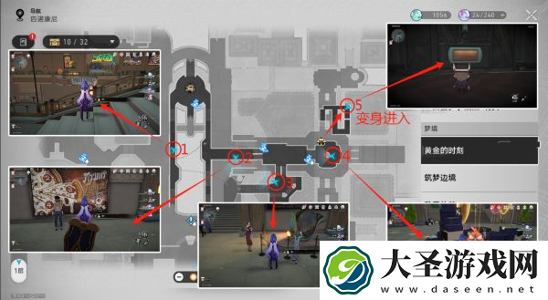 崩坏星穹铁道折纸小鸟位置大全