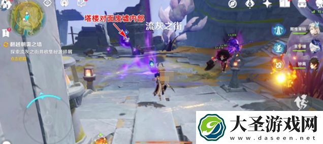 原神秘源碎屑在哪