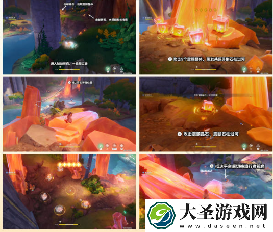 原神自过往的启示怎么过