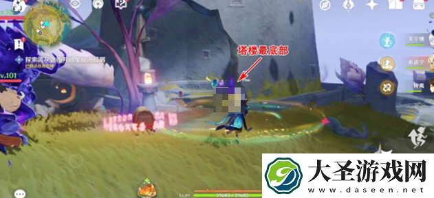 原神秘源碎屑在哪