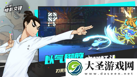 伍六七暗影交锋最新版下载