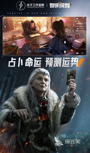 光子工作室出过什么游戏盘点