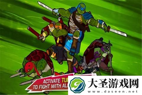 2025很火热的忍者神龟格斗游戏