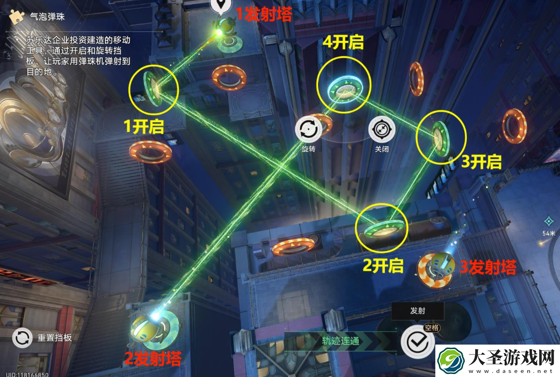 崩坏星穹铁道气泡弹珠二深层怎么打