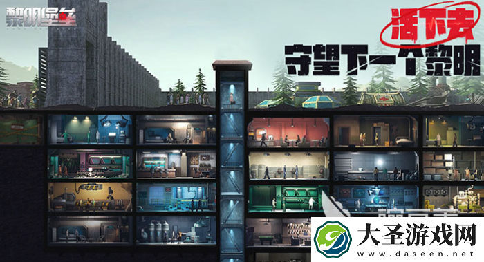 好玩的生存战争大全