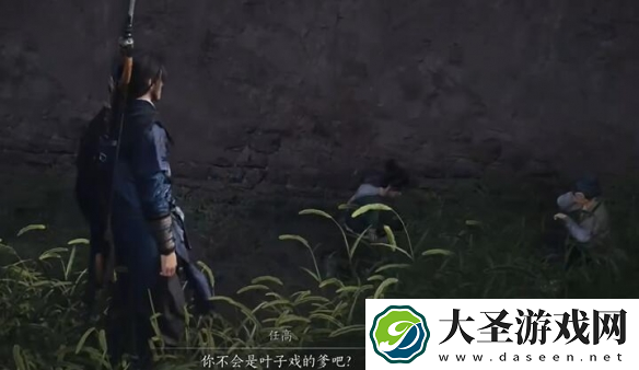 燕云十六声孙子戏言怎么过