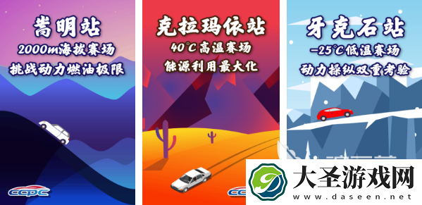 热血的汽车达人游戏推荐2025